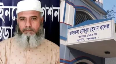 পুরো বেতন পাচ্ছেন কলেজ প্রভাষক!