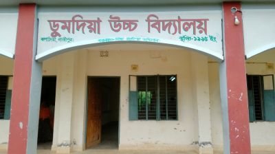 কাপাসিয়ায় ১৩৮ শিক্ষা প্রতিষ্ঠানে ‘পুকুর চুরি’