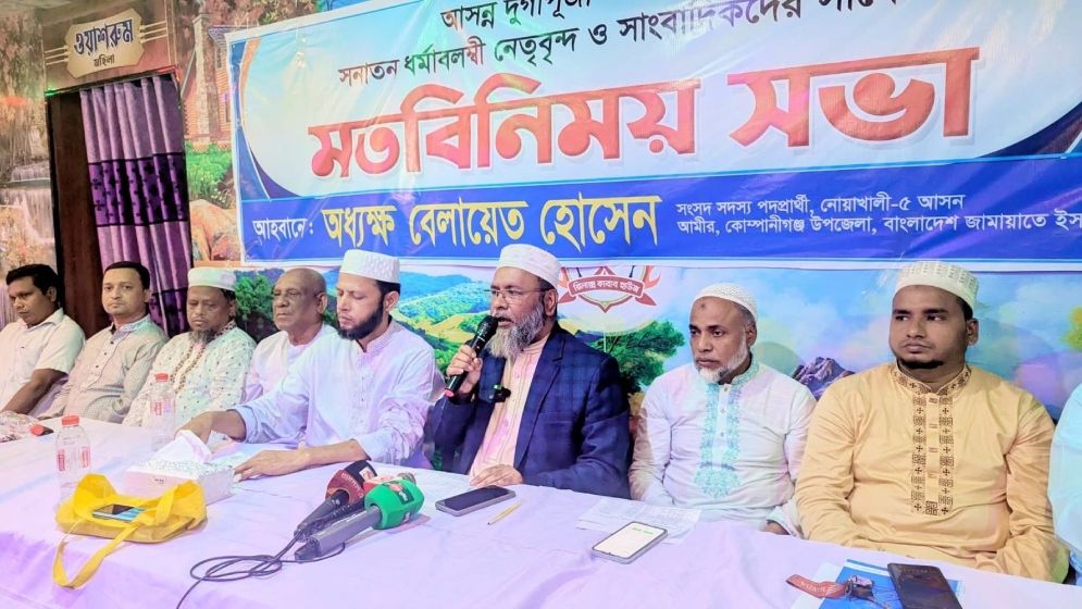 নির্বিঘ্নে পূজা উদযাপনে নিরাপত্তার দায়িত্ব নিল জামায়াত