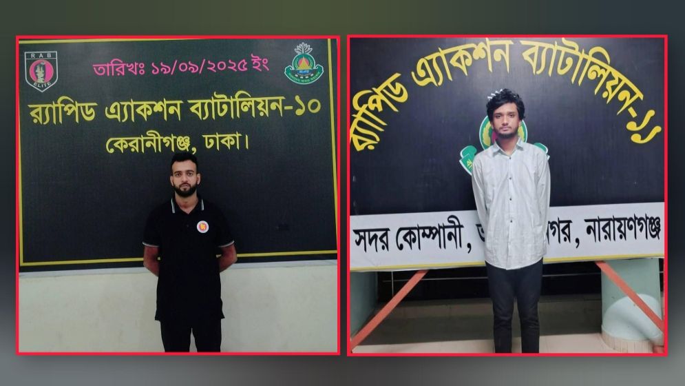 শিবচরে রাকিব হত্যা মামলার ২ আসামি গ্রেফতার