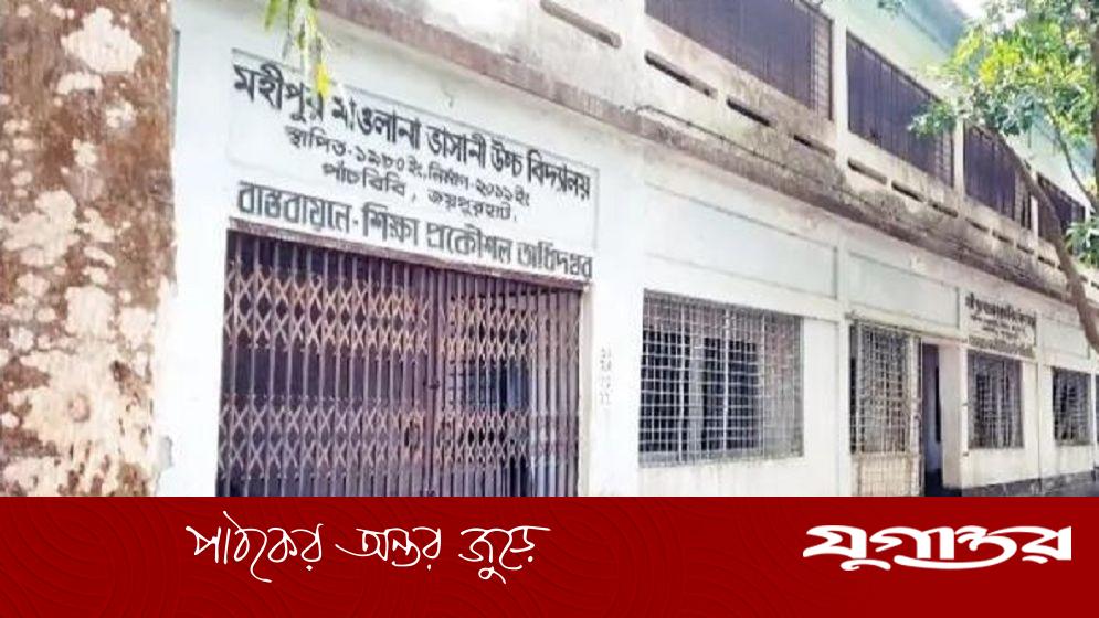 মওলানা ভাসানীর মহীপুর অবহেলার শিকার