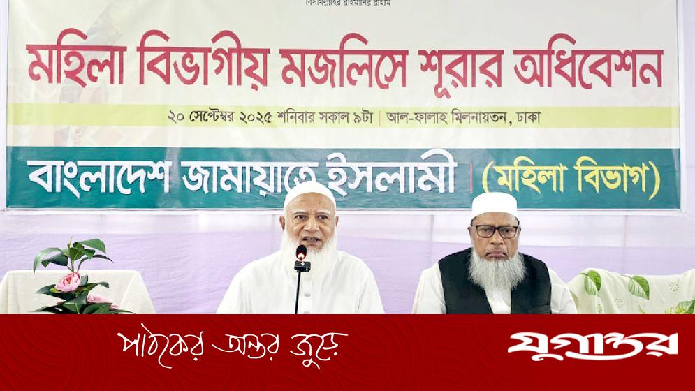 ছাত্রসংসদ নির্বাচনের প্রভাব জাতীয় নির্বাচনেও পড়বে: জামায়াত আমির