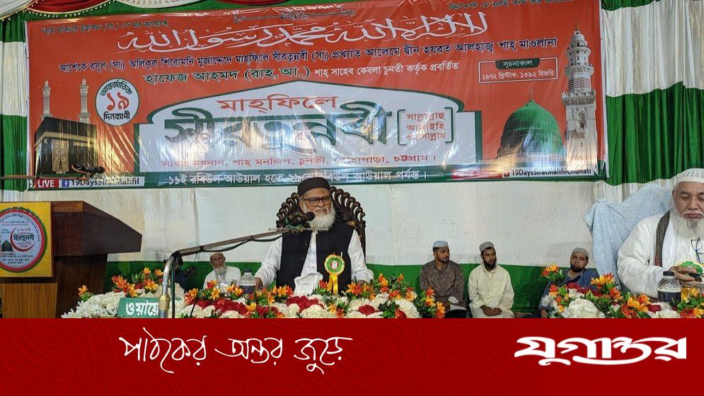 ‘ধর্মের প্রয়োজনে আমি ও আপনি এক ও অভিন্ন’