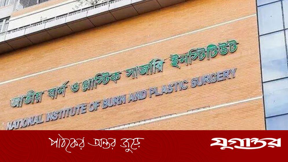 রাজধানীতে এসি বিস্ফোরণে দগ্ধ একই পরিবারের ৪ জন