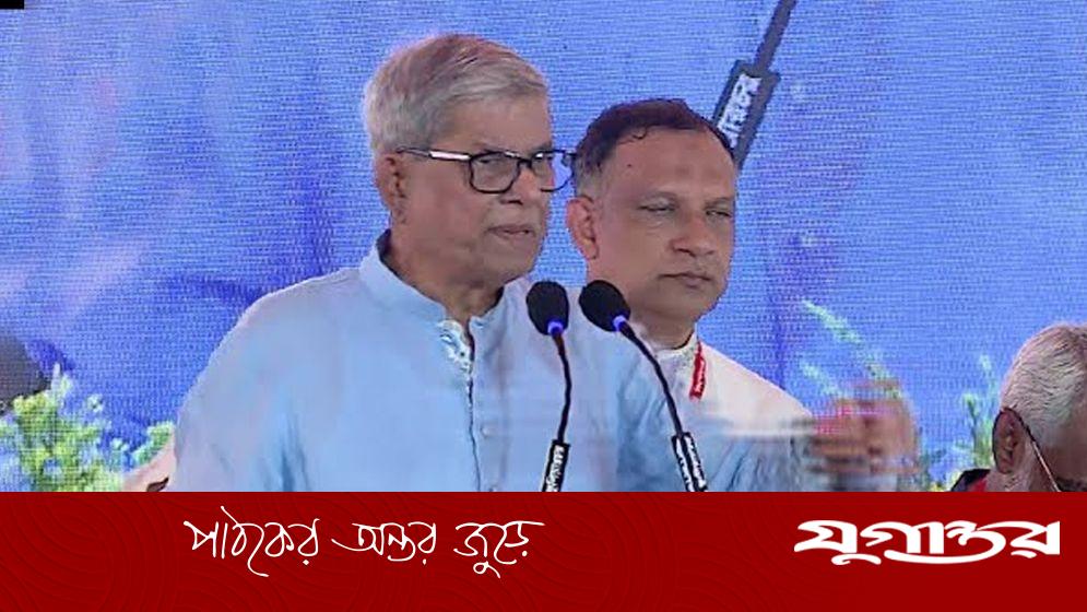 যাদের সদ্যজন্ম কিংবা স্বাধীনতা প্রশ্নে ভিন্নমত ছিল তারাও আজ বিএনপির সমালোচনা করে