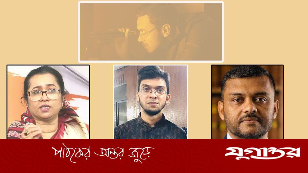 নিলুফার ও শিশির মনিরের ওপর ক্ষুব্ধ শহীদ আবরার ফাহাদের ছোট ভাই