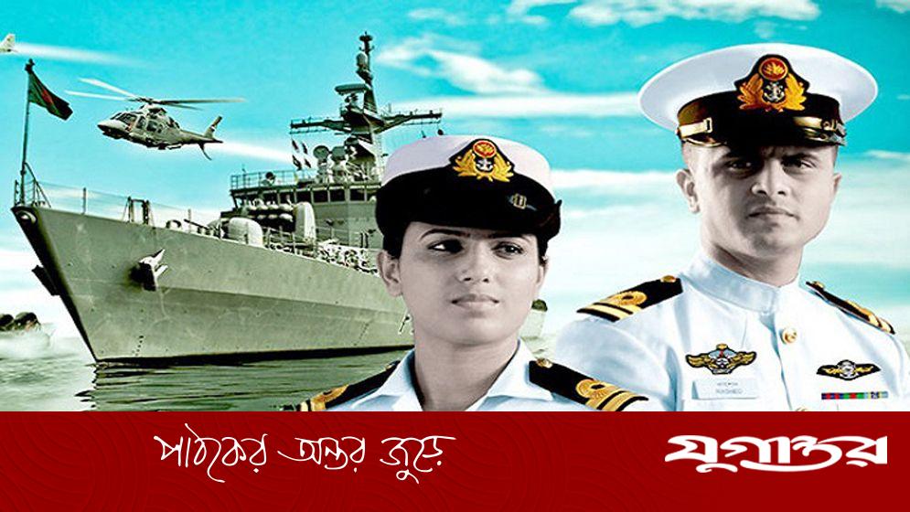 নৌবাহিনীতে বড় নিয়োগ, পদ ৪৩০