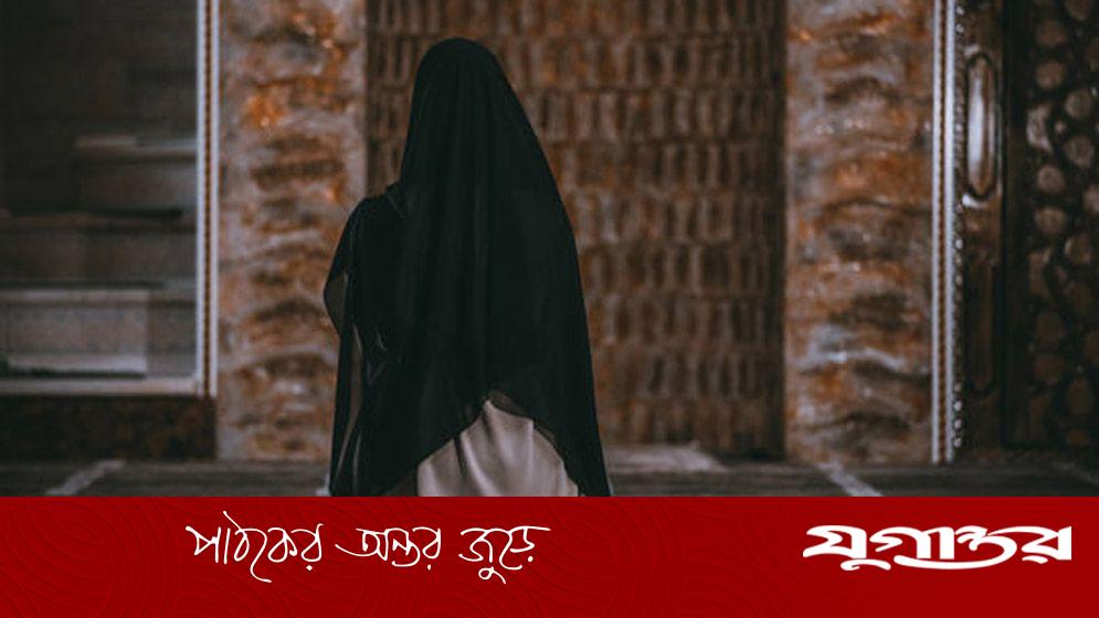 বিবাহিত নারী বাবার বাড়িতে মুসাফির না মুকিম?