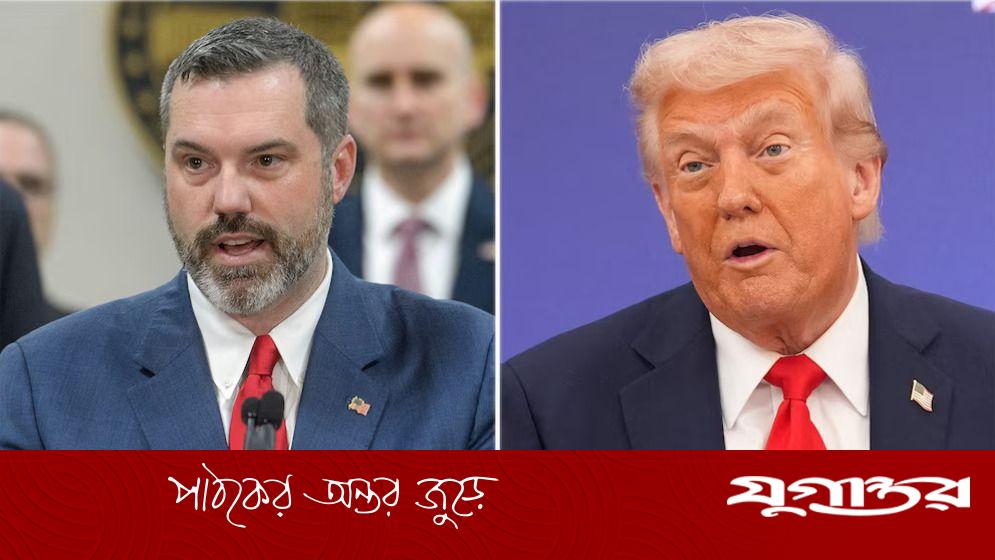 ট্রাম্পের প্রতিদ্বন্দ্বীদের বিরুদ্ধে মামলা না করায় মার্কিন অ্যাটর্নি বরখাস্ত