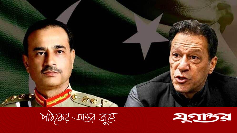 জেল থেকে আসিম মুনিরের প্রতি যে বার্তা দিলেন ইমরান খান