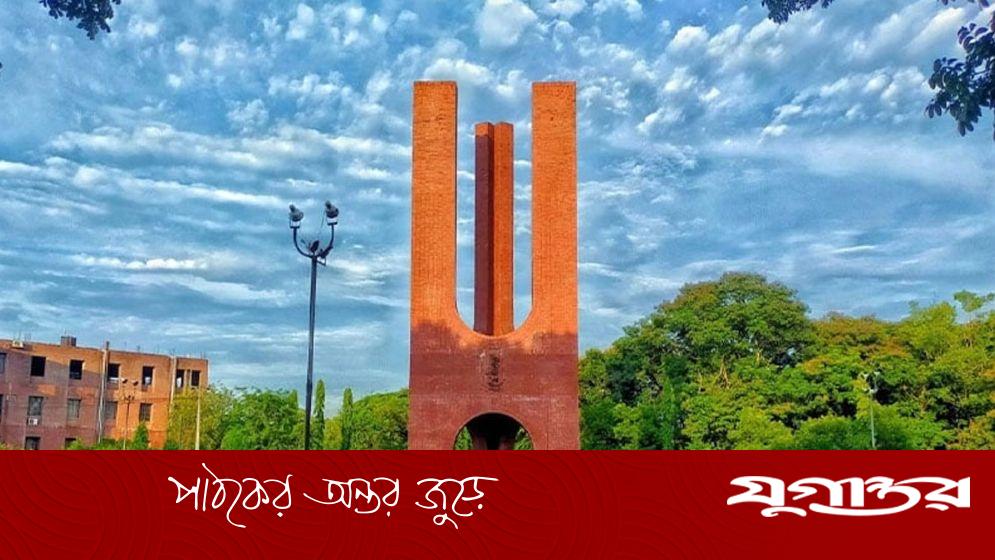 তিন ছাত্রের সঙ্গে এক ছাত্রীকে হলের সিট বরাদ্দ!