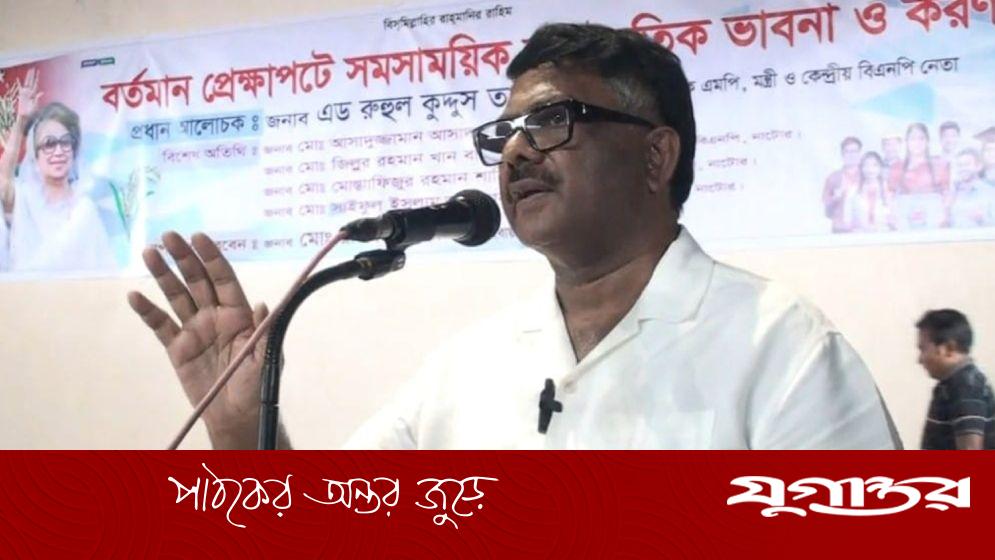 কোনো ষড়যন্ত্র বিএনপির বিজয় ঠেকাতে পারবে না : দুলু