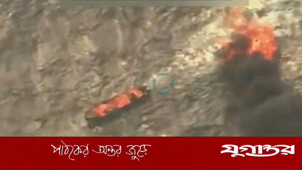 ভেনেজুয়েলার আরেকটি ‘মাদকবাহী’ নৌযানে মার্কিন হামলায় নিহত ৩