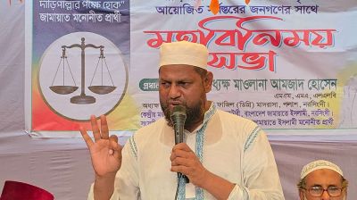 ‘আগে চাঁদা দিতে হতো ১৫০ টাকা, এখন দিতে হয় ৬০০’