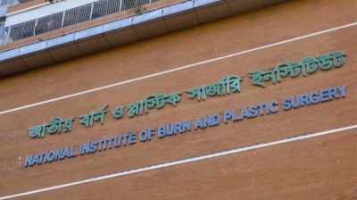 বার্ন ইনস্টিটিউট ছাড়লেন মাইলস্টোনের আরও দুই শিক্ষার্থী