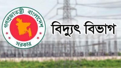রাষ্ট্রের বিভিন্ন সংস্থার কাছে বকেয়া বিদ্যুৎ বিল ২৬১২ কোটি