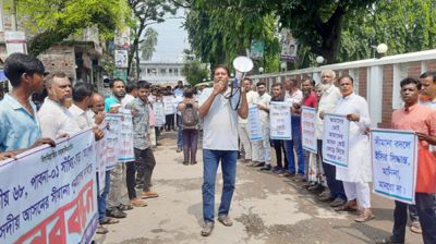 পাবনায় সংসদীয় আসন পুনর্বহালের দাবিতে ডিসি অফিসের সামনে বিক্ষোভ