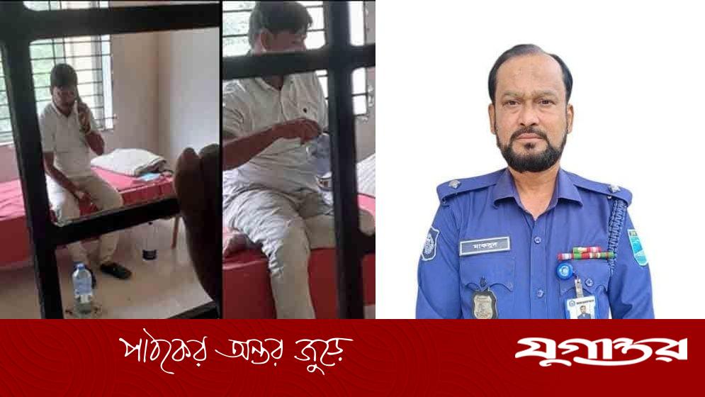 হাজতে বিএনপি নেতাকে বিশেষ সুবিধা দিয়ে ওসি ক্লোজড