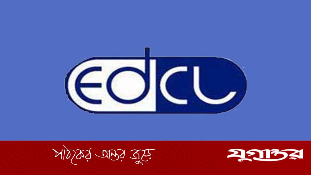 ইডিসিএলে অনিয়ম দুর্নীতির মহোৎসব