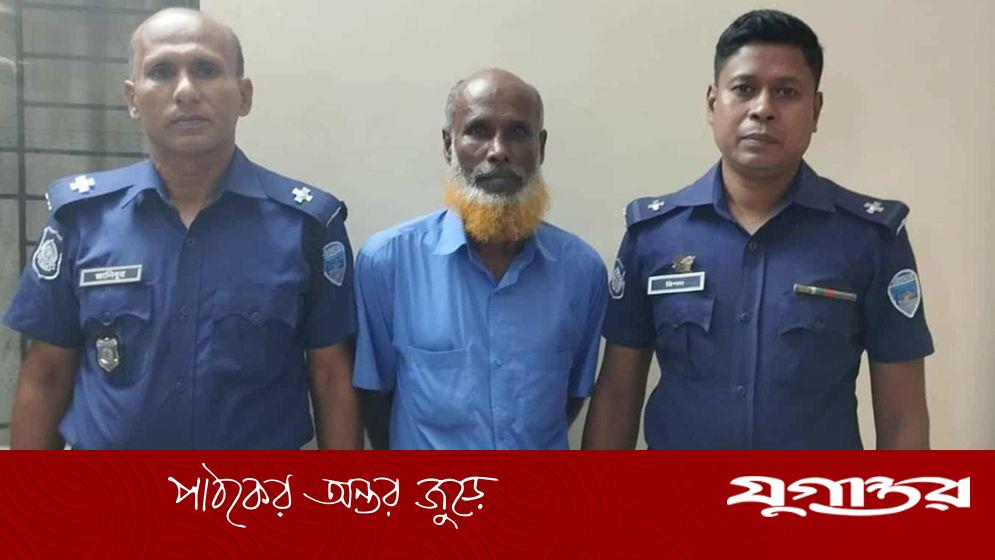 তিন বছরের সাজাপ্রাপ্ত আসামি ২২ বছর পর গ্রেফতার