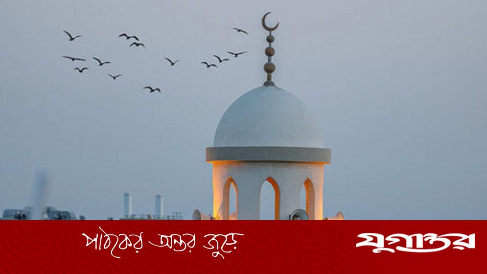 নামাজের সময়সূচি: ২১ সেপ্টেম্বর ২০২৫
