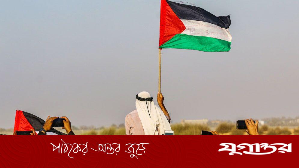 ফিলিস্তিনকে আনুষ্ঠানিক স্বীকৃতি দিল ৩ দেশ