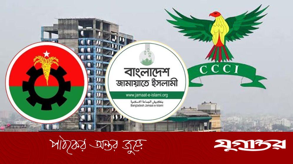 বিএনপি জামায়াত মুখোমুখি