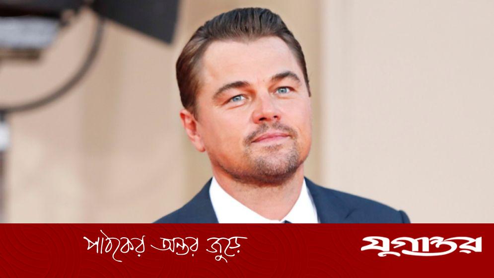 সময় নষ্ট করার সময় আর নেই: ডিক্যাপ্রিও
