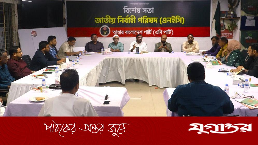 কয়েকটি রাজনৈতিক দলের জেদ ও ভুলে নির্বাচন হুমকির মুখে পড়তে পারে: এবি পার্টি
