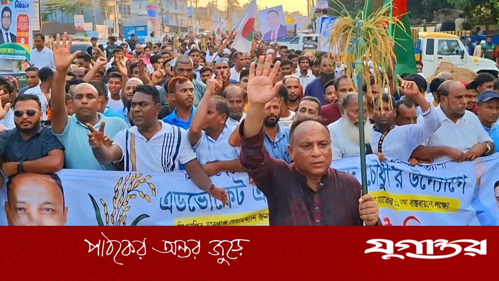 গোলাপগঞ্জে ১৭ বছর পর বিএনপির গণমিছিল
