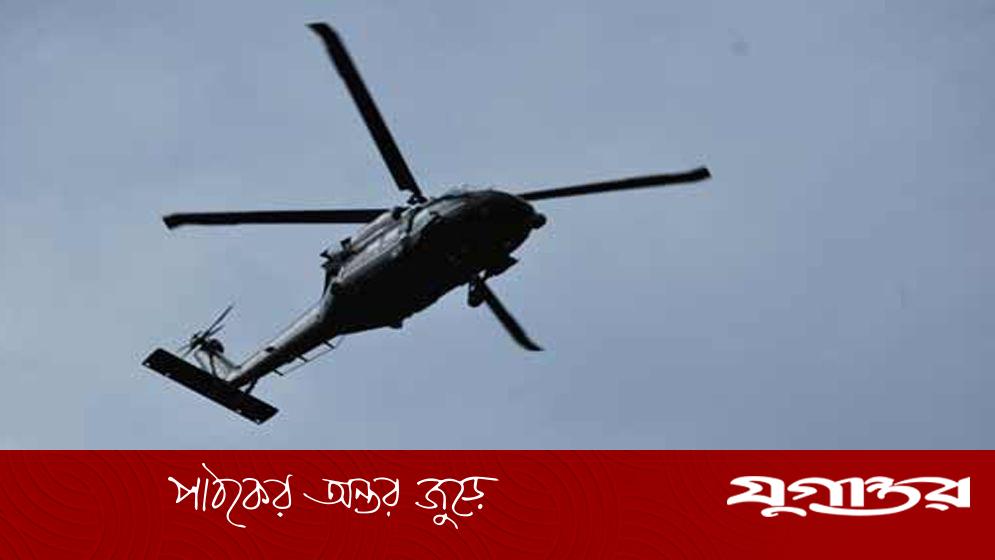 যুক্তরাষ্ট্রে সামরিক হেলিকপ্টার বিধ্বস্ত, ৪ সেনা নিহত