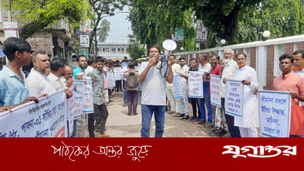 পাবনায় সংসদীয় আসন পুনর্বহালের দাবিতে ডিসি অফিসের সামনে বিক্ষোভ