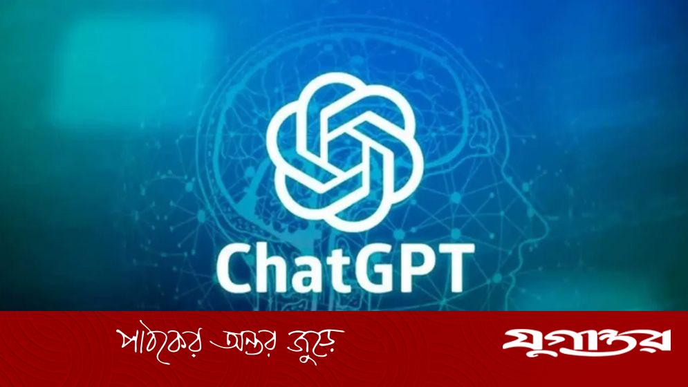 দ্রুত ও গভীর বিশ্লেষণ বেছে নেওয়ার সুযোগ দিচ্ছে চ্যাটজিপিটি