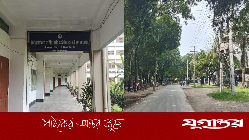শিক্ষক-কর্মকর্তা-কর্মচারীদের কর্মবিরতি, ঢিলেঢালায় চলছে প্রচারণা