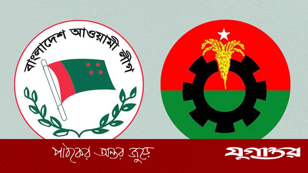 বিএনপির নাম ভাঙিয়ে আ.লীগ নেতার দাপট
