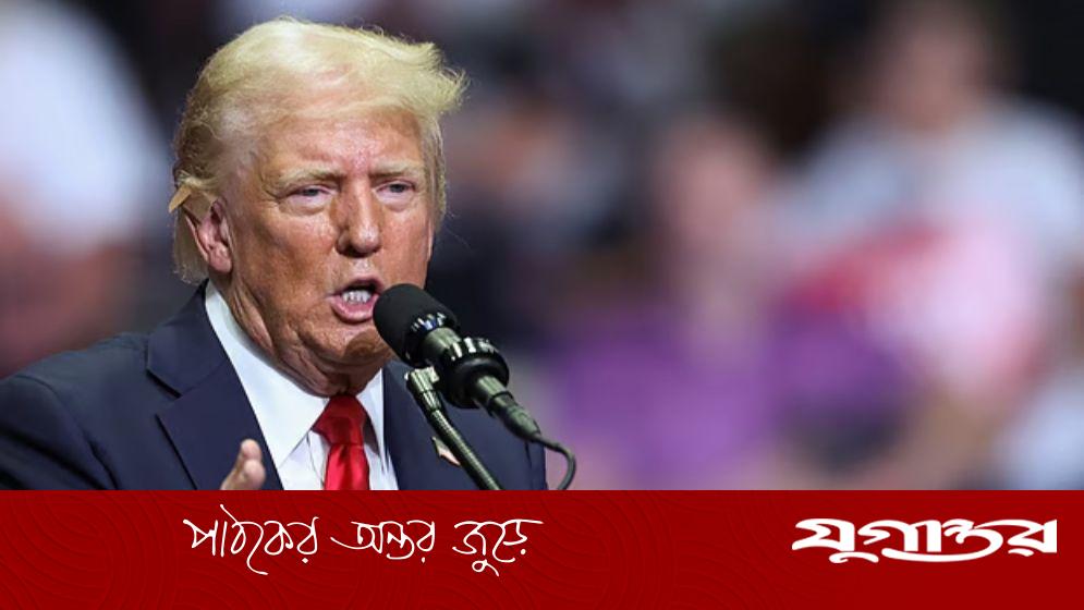 তালেবানকে ‘ভয়ংকর পরিণতির’ হুঁশিয়ারি ট্রাম্পের