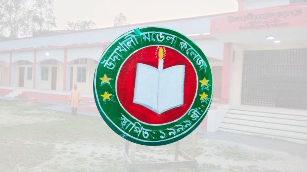 ঘুস না পেয়ে এমপিও থেকে বাদ ১৪ শিক্ষক-কর্মচারী