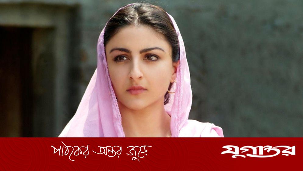 কেন 'রং দে বাসন্তী' পারিশ্রমিক ফেরত দিয়েছিলেন, জানালেন সোহা