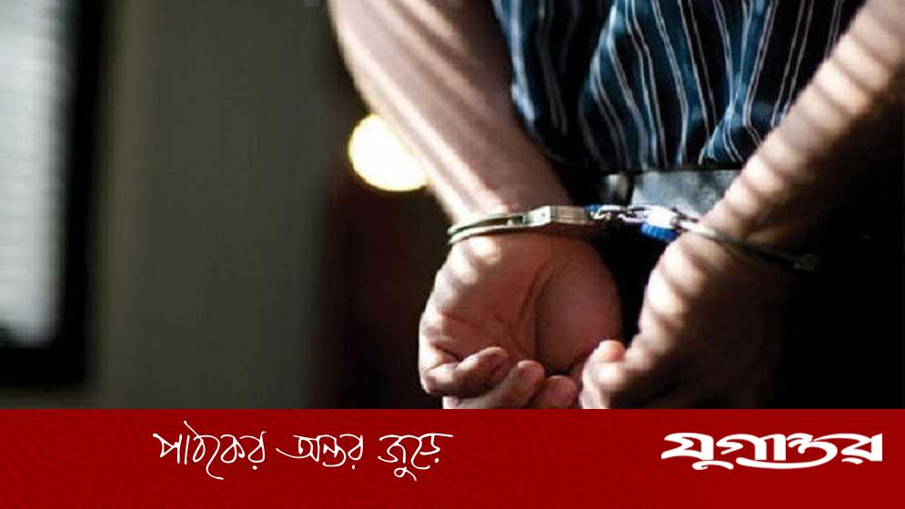 সাজাপ্রাপ্ত বিএনপি নেতা গ্রেফতার
