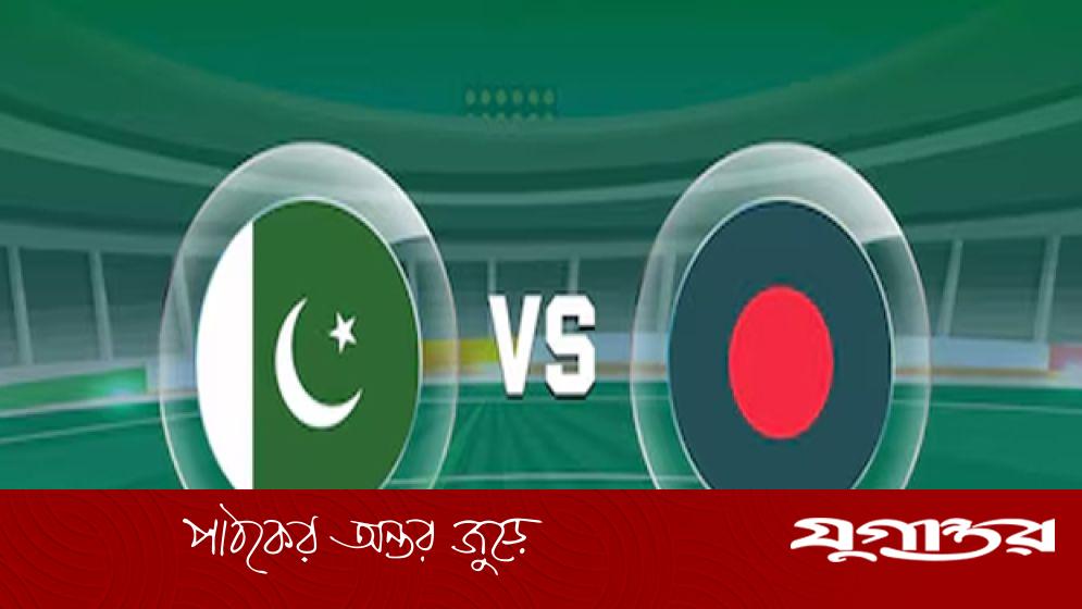 সেমিফাইনালে বাংলাদেশের প্রতিপক্ষ পাকিস্তান