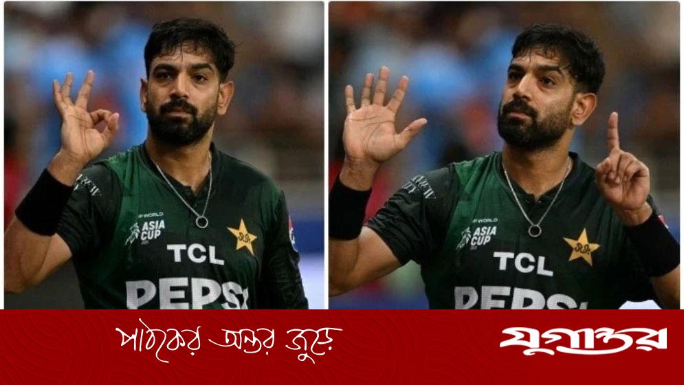 বিমান আর ‘৬-০’ দেখিয়ে ভারতকে কি রাফাল দুঃস্বপ্ন মনে করিয়ে দিলেন হারিস রউফ?