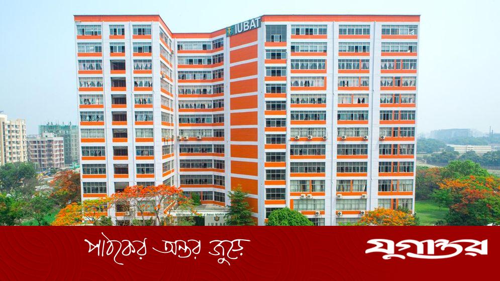 উচ্চশিক্ষার অগ্রযাত্রায় আইইউবিএটি: ড. আলিমউল্যার স্বপ্নের সফল রূপায়ণ