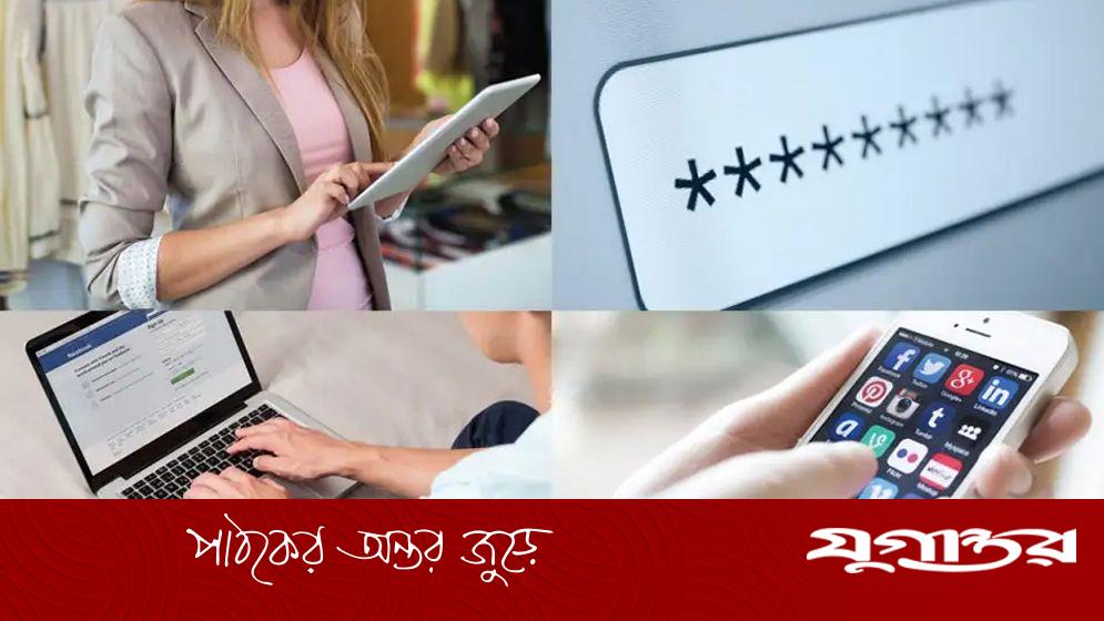 ফোনে ব্যক্তিগত তথ্য সুরক্ষিত রাখবেন যেভাবে