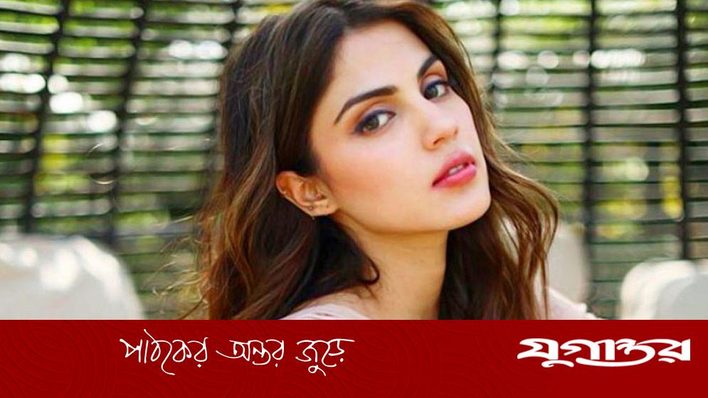 কারাগারের কষ্টের কথা সামনে আনলেন রিয়া