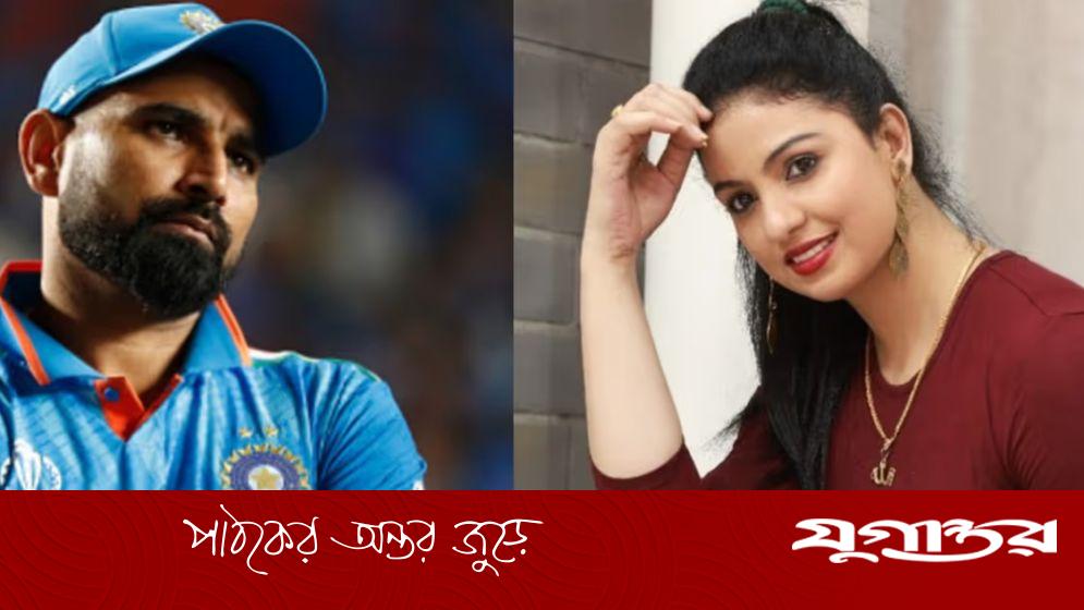 বিয়ে করাই শামির জীবনের সবচেয়ে ‘বড় ভুল’