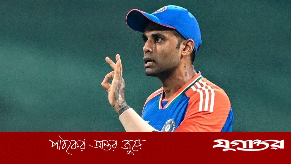 পাকিস্তানের কাটা ঘায়ে নুনের ছিটা দিলেন সূর্যকুমার