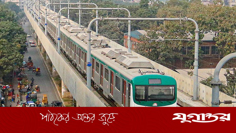 মেট্রোরেল চলাচলের নতুন সময়সূচি