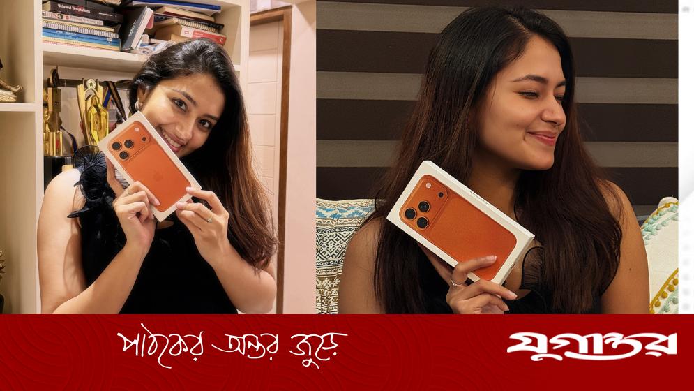 খোলা চুল আর মিষ্টি হাসিতে আইফোন ১৭ হাতে ফারিণ