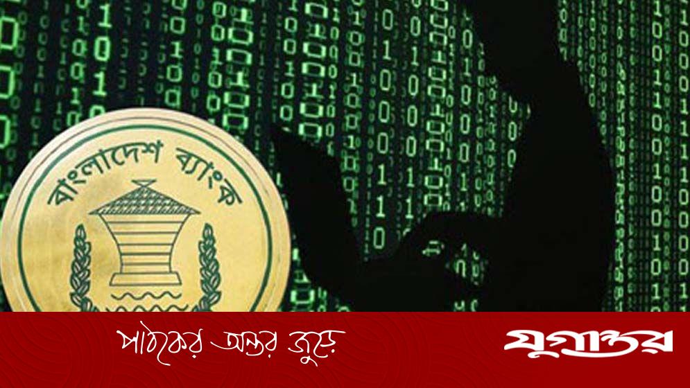 ৮ কোটি ১০ লাখ ডলার বাজেয়াপ্তের আদেশ