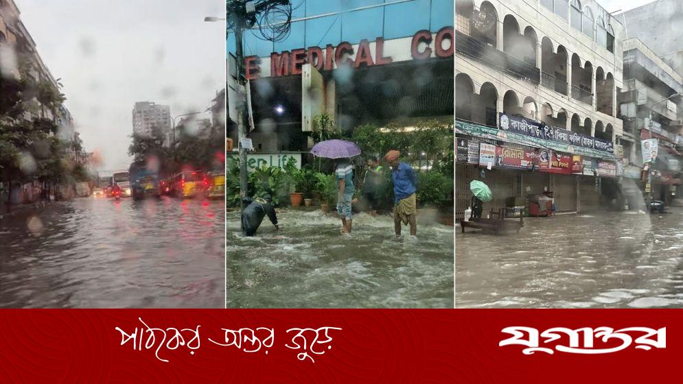 ৯ ঘণ্টায় ১০৫ মিলিমিটার বৃষ্টি, যা বলছে আবহাওয়া অধিদপ্তর